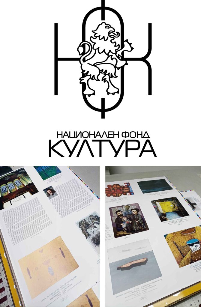 ЧАСТ ОТ РАБОТНИЯ ПРОЦЕС ПО ПРОЕКТ НА БУРГАСКATA ХУДОЖЕСТВЕНА ГАЛЕРИЯ ‚ПЕТКО ЗАДГОРСКИ ОДОБРЕН И ФИНАНСИРАН ОТ НАЦИОНАЛЕН ФОНД КУЛТУРА